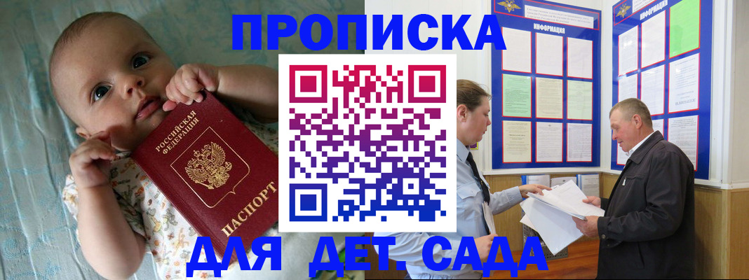 пропишу в квартире в Данкове