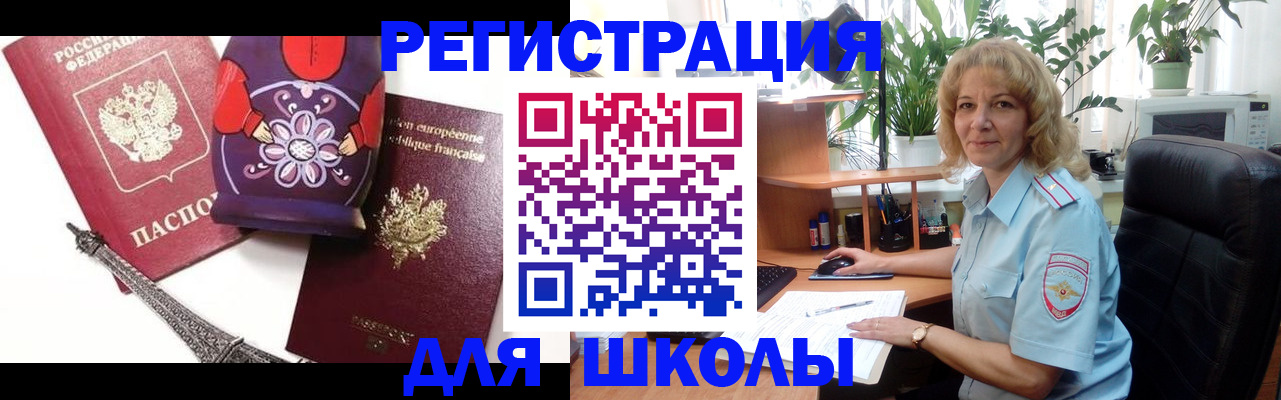 найти адрес прописки в Данкове